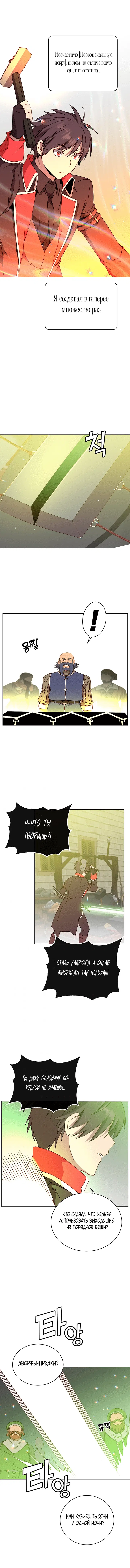 Page 4.001