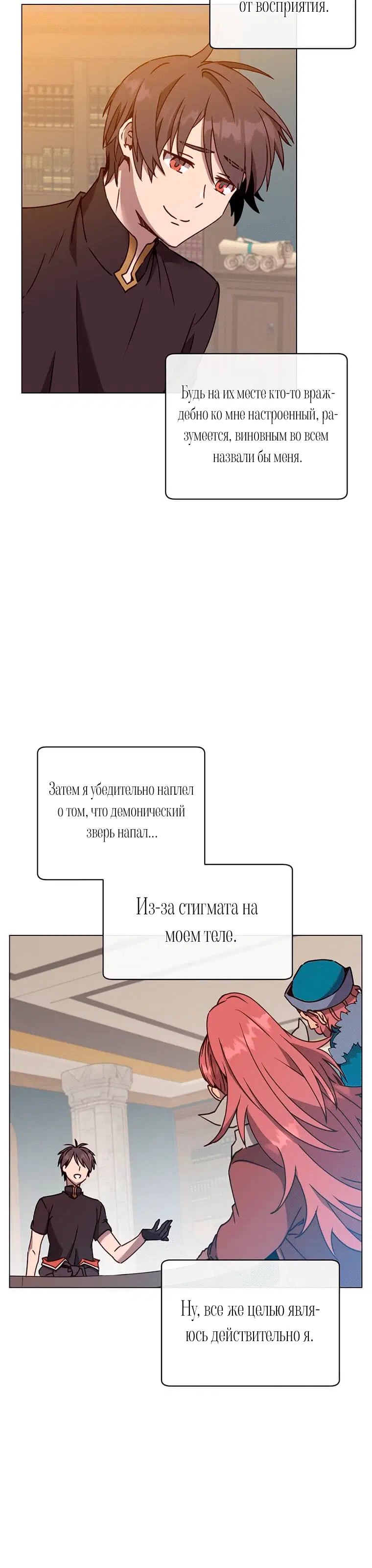 Page 4.001