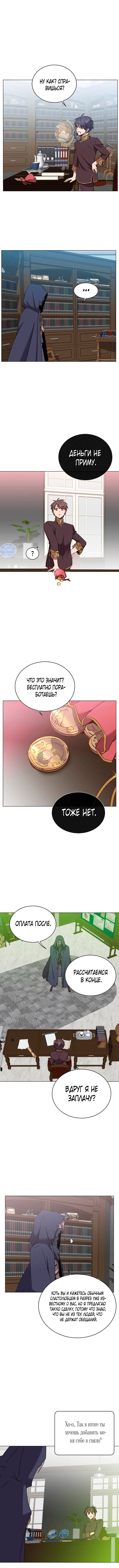 Page 4.000