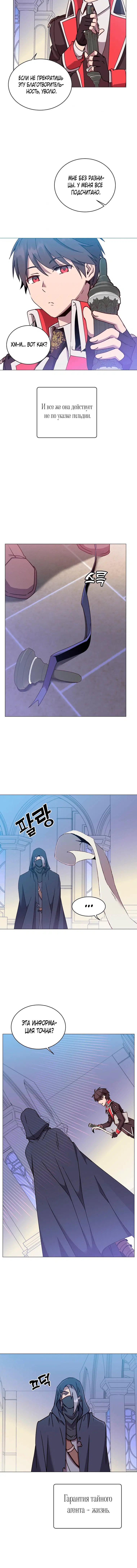 Page 4.001