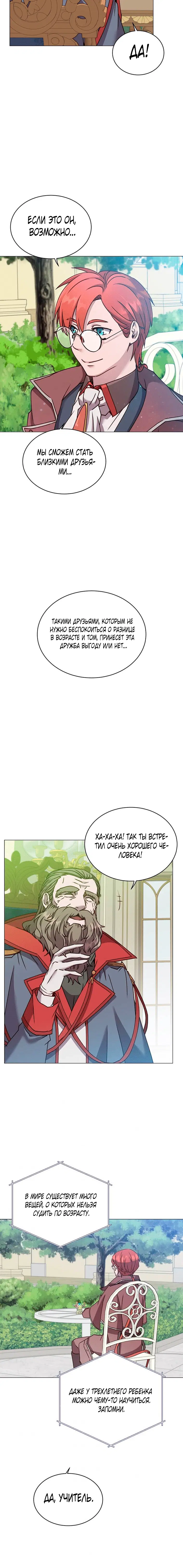 Page 4.001