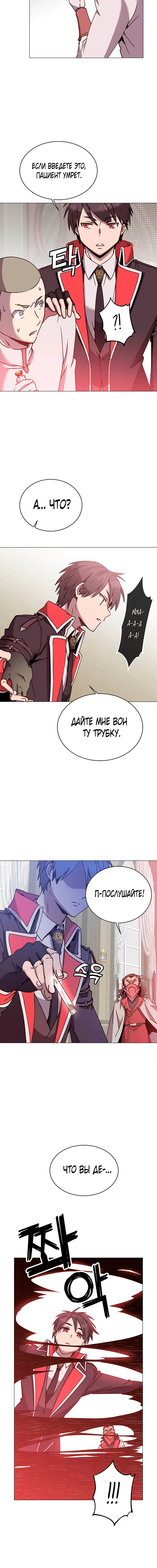 Page 4.001