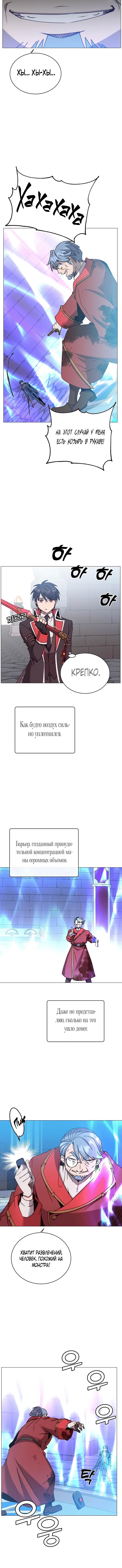 Page 4.001