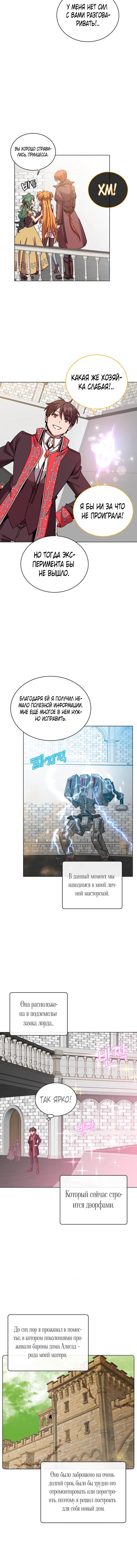 Page 4.001