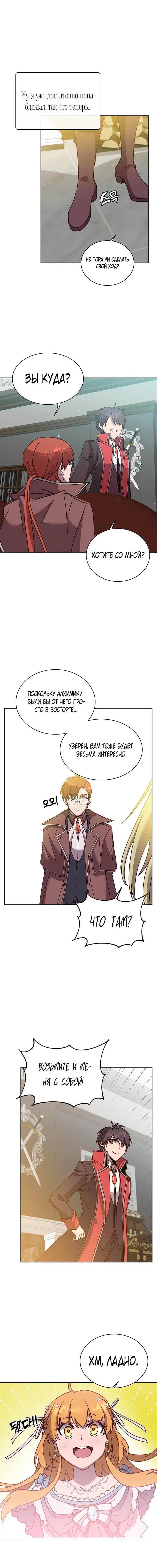 Page 4.001