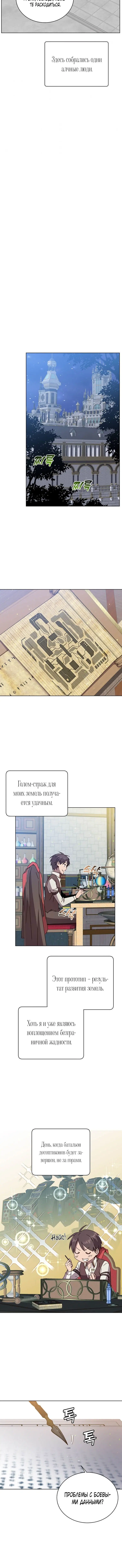 Page 4.001