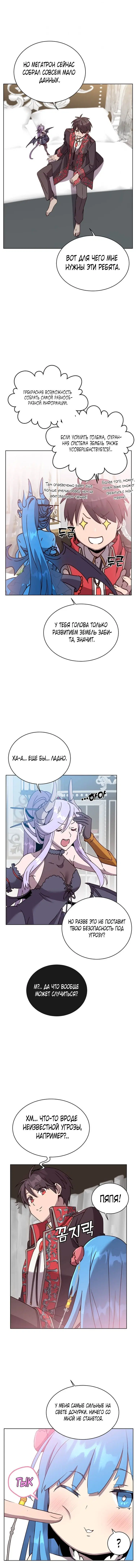 Page 4.001