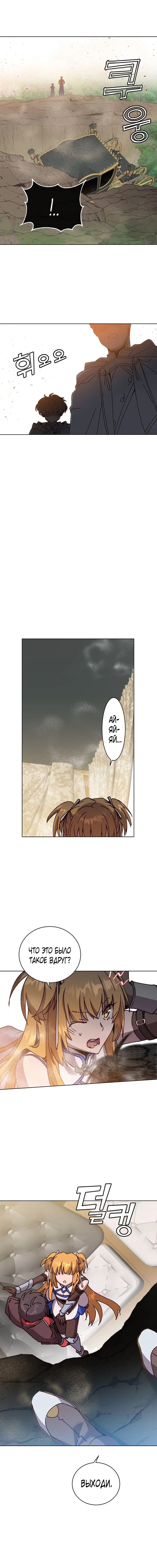 Page 4.001