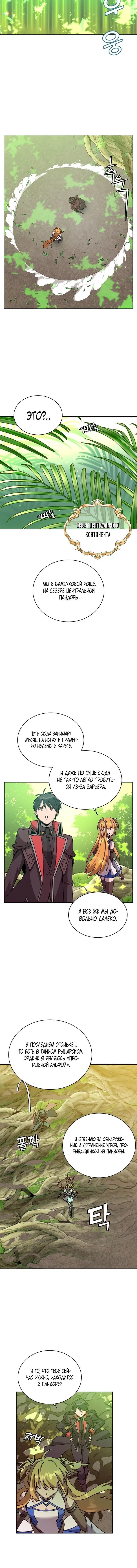 Page 4.001