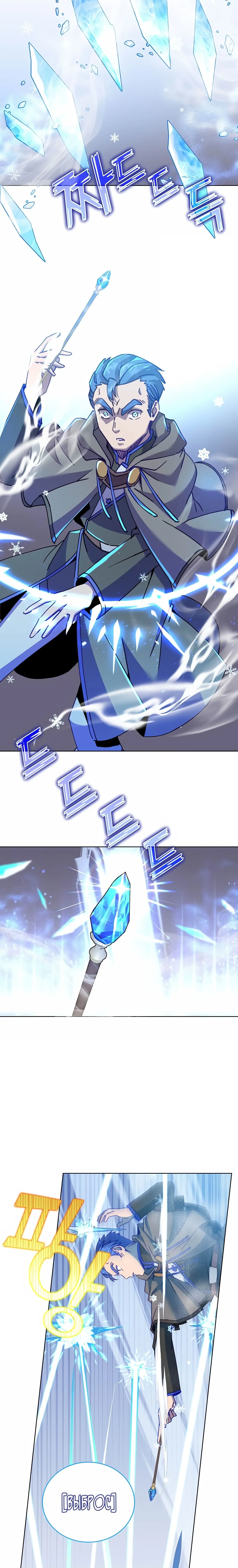Page 4.002