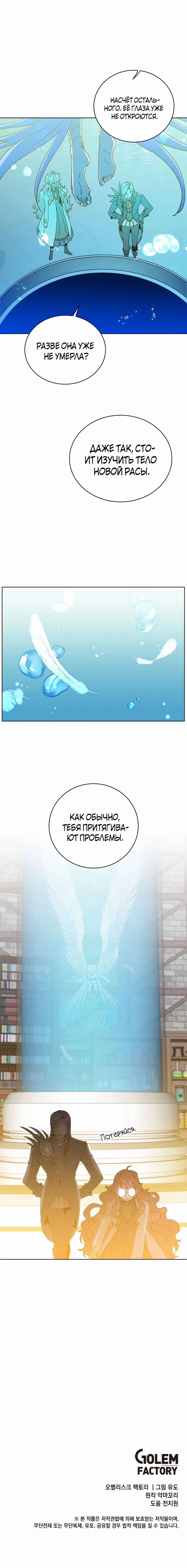 Page 4.003