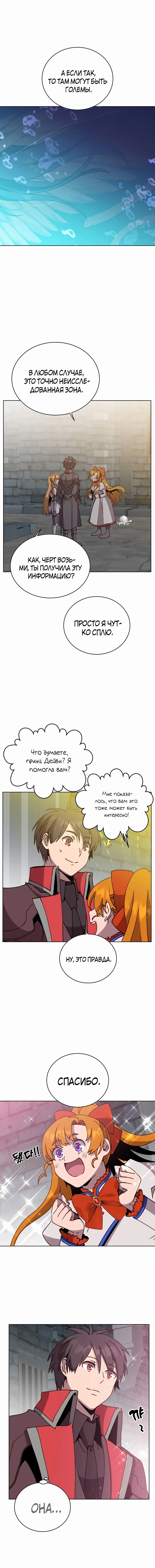 Page 4.001