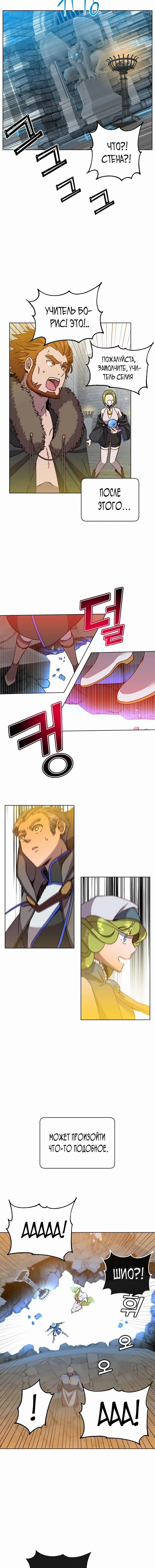 Page 4.001