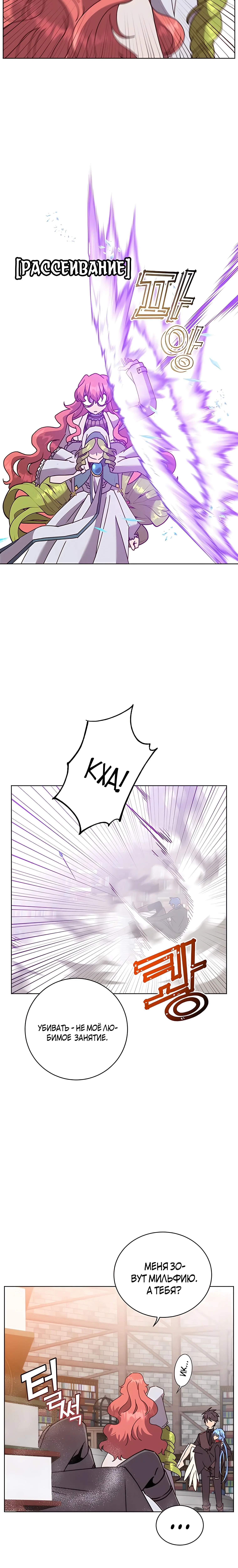 Page 4.002