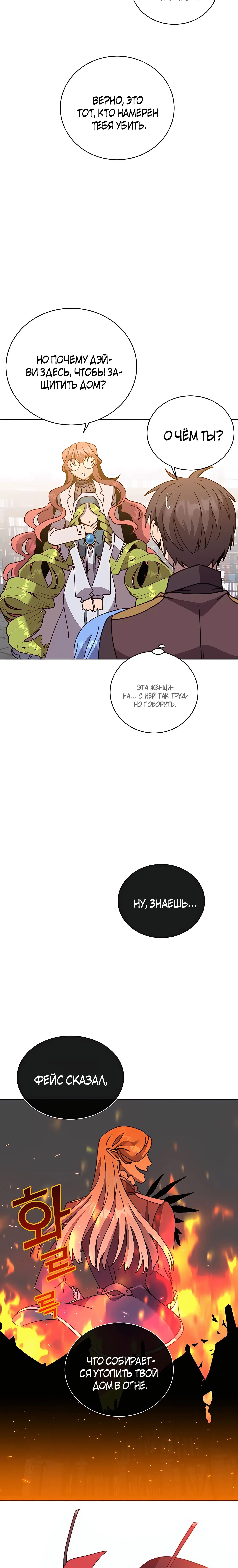 Page 4.004