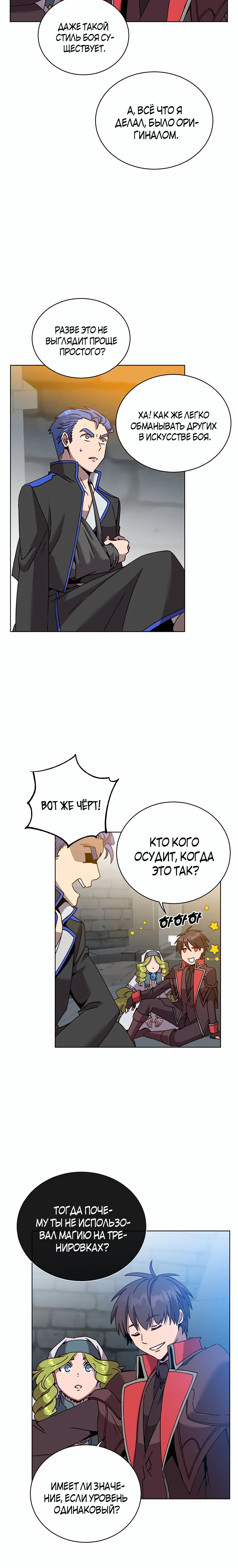 Page 4.001