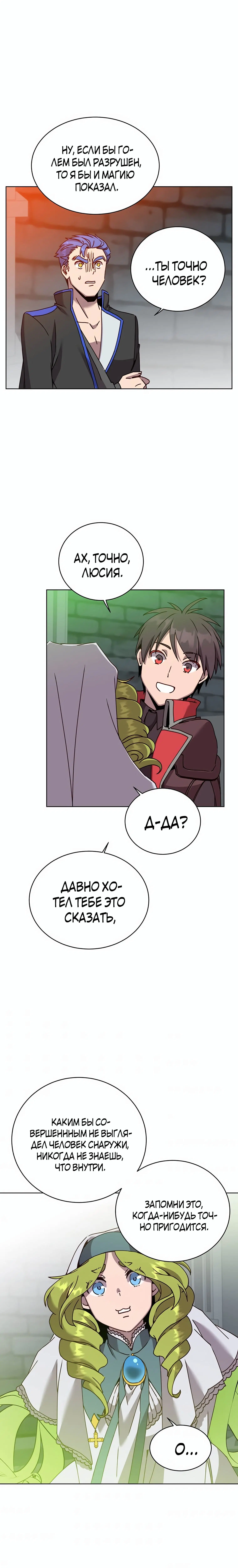 Page 4.002