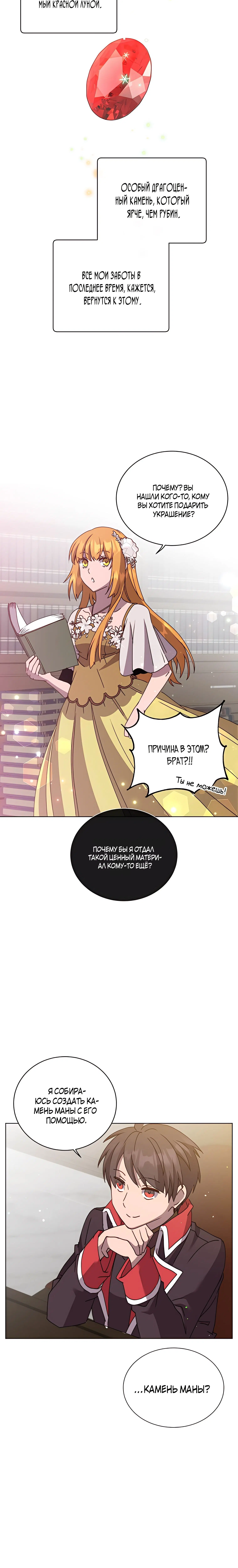 Page 4.002