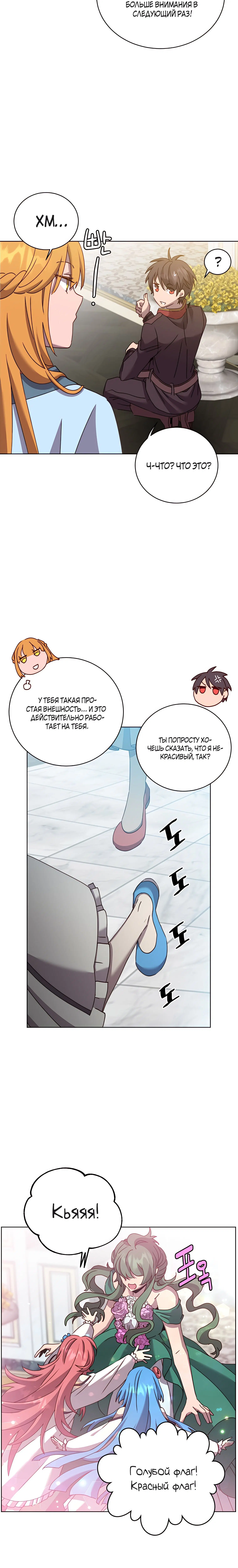 Page 4.001