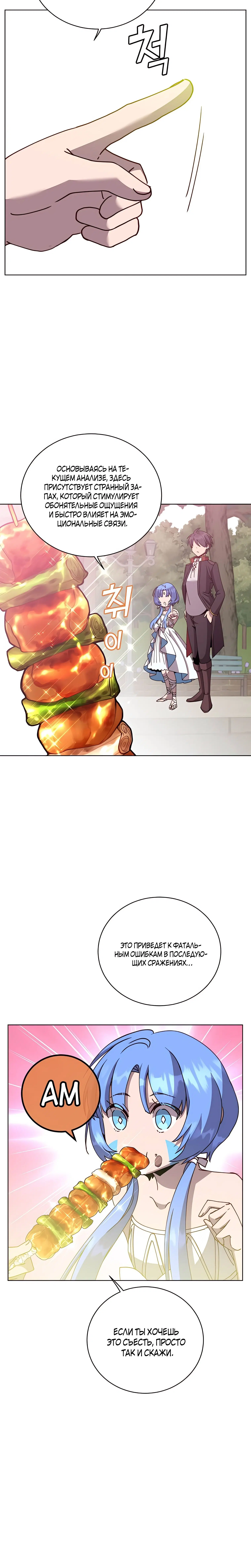 Page 4.002