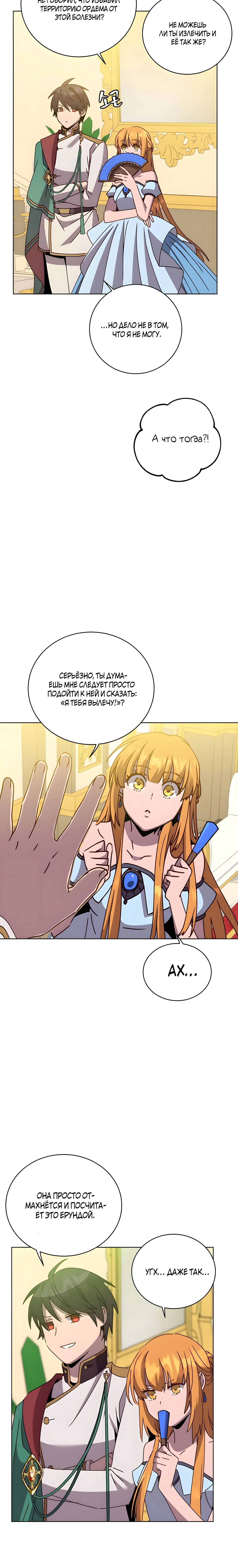 Page 4.002