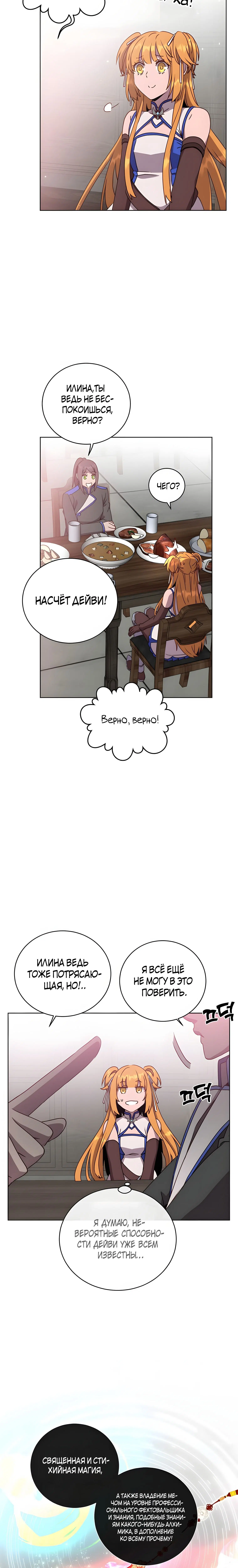 Page 4.001