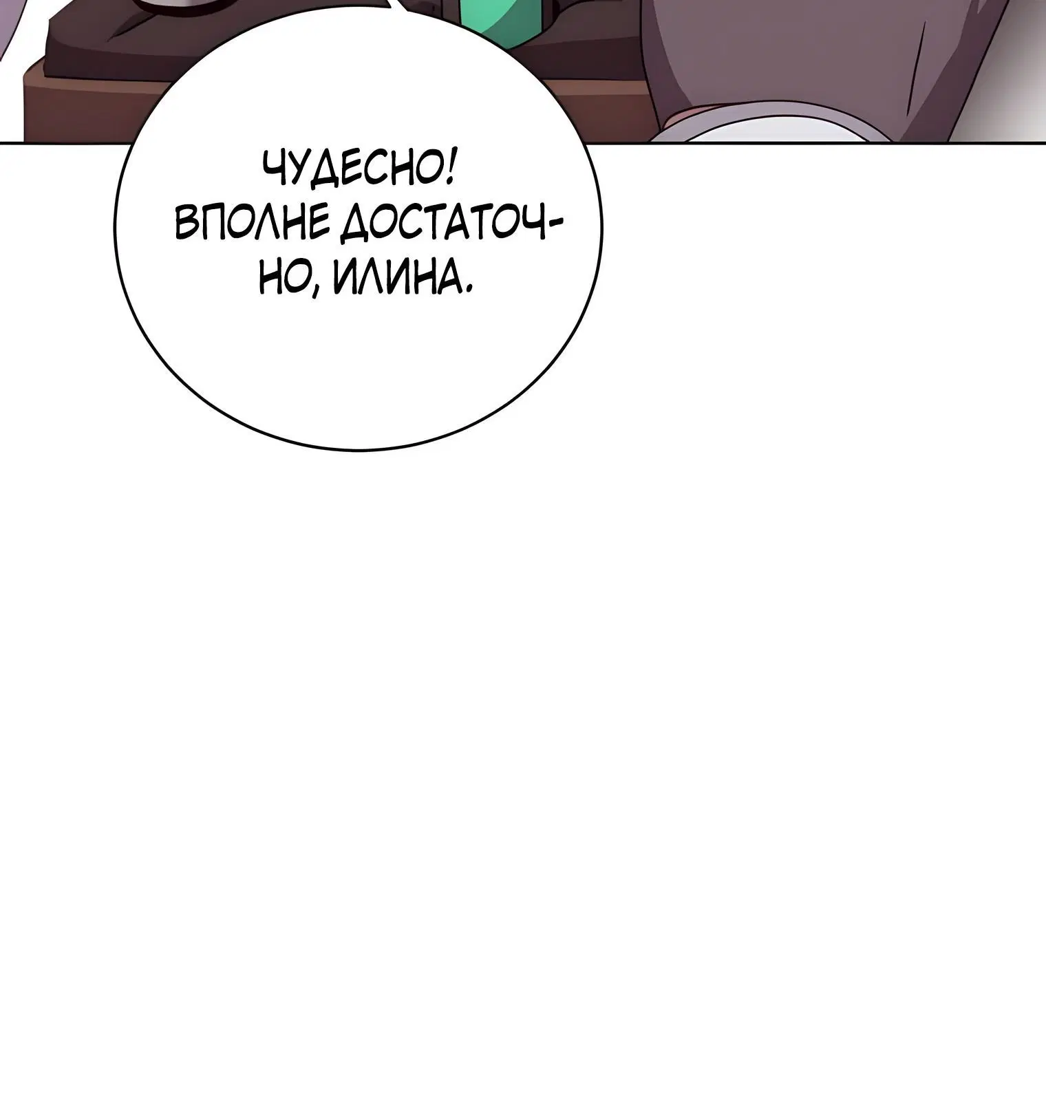 Page 4.002