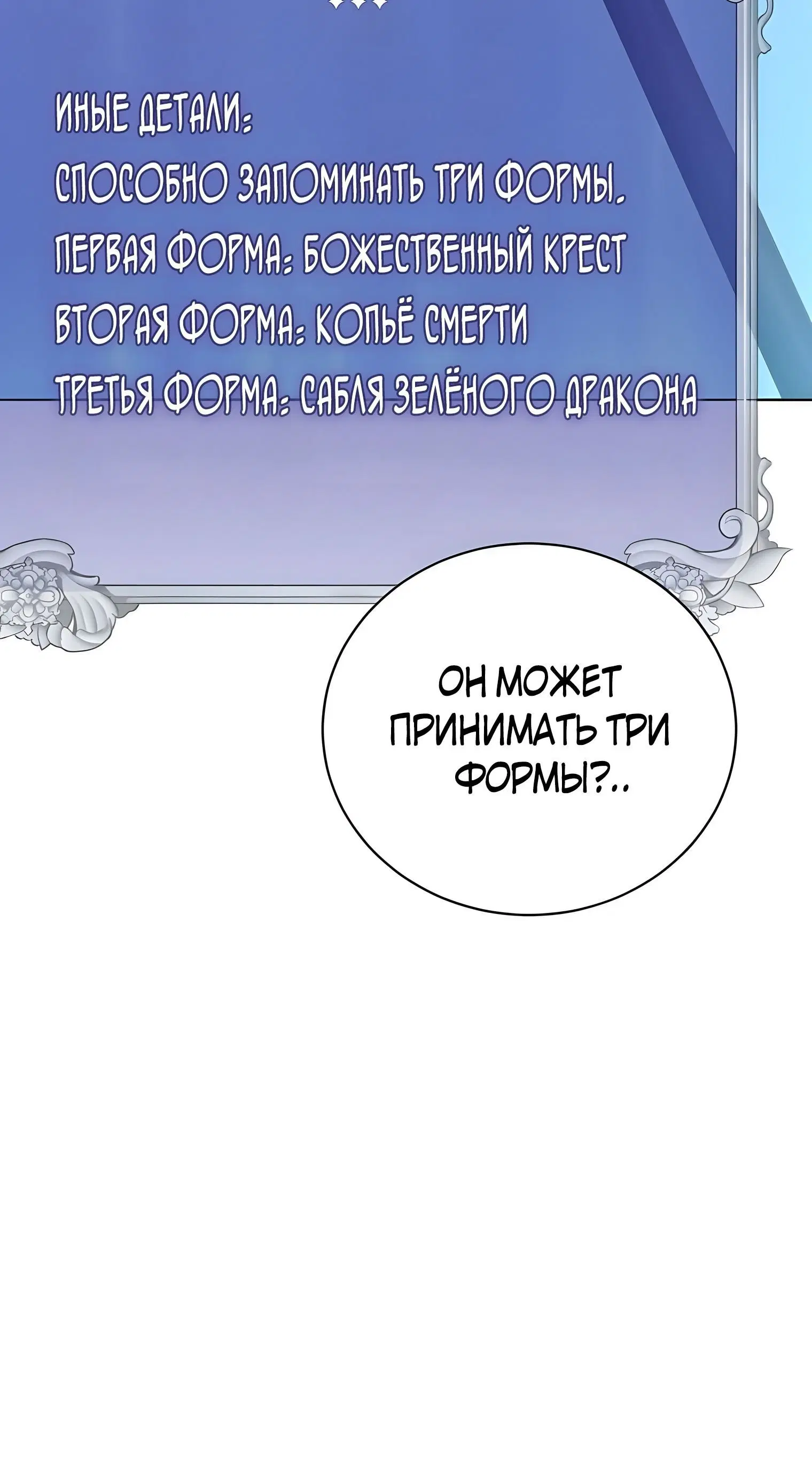 Page 4.002