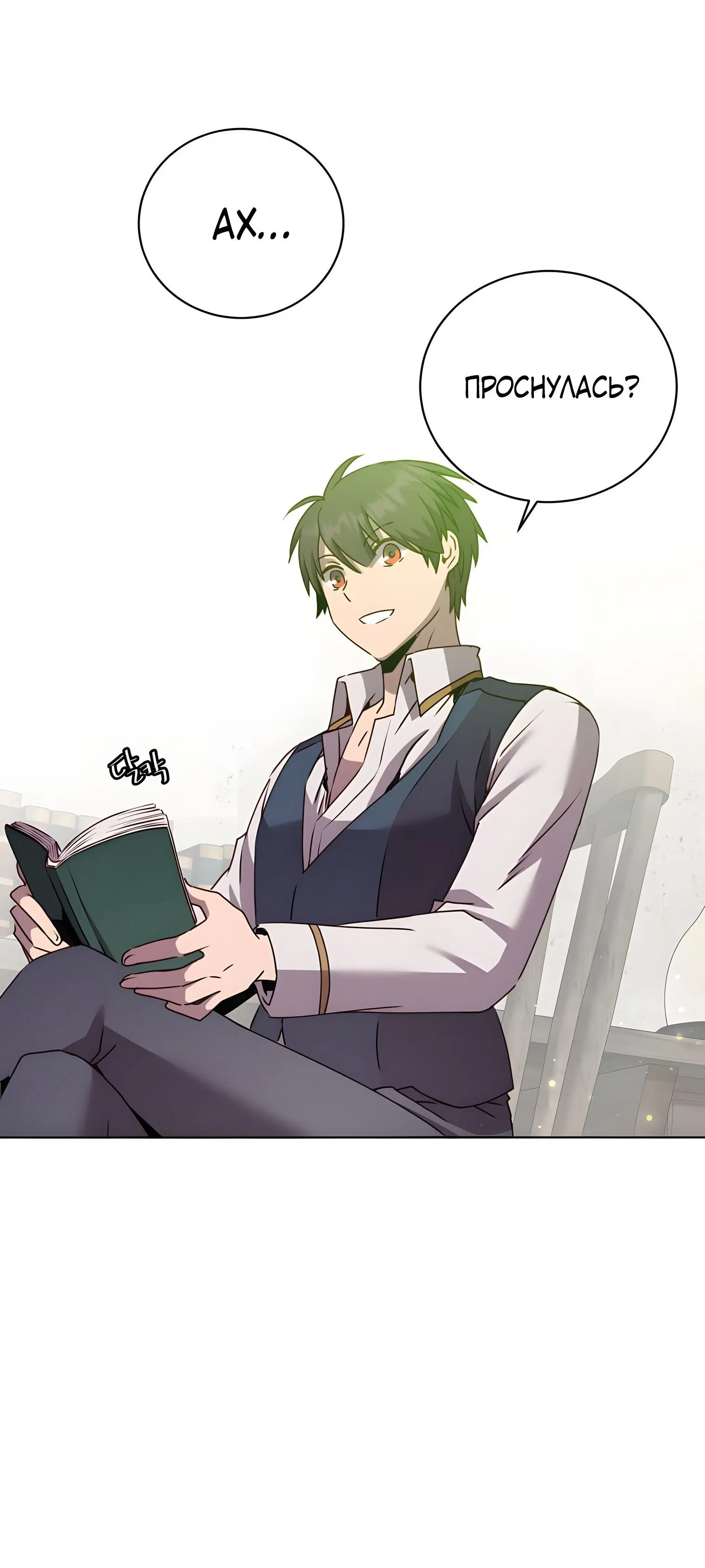Page 4.002