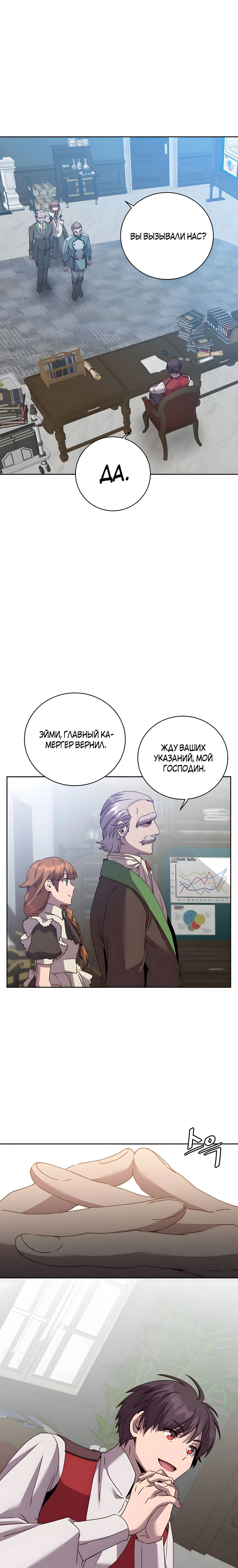 Page 4.001