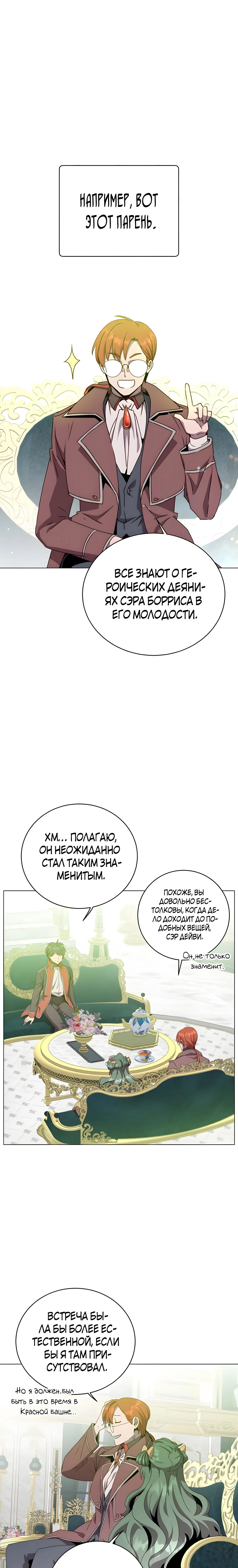 Page 4.001