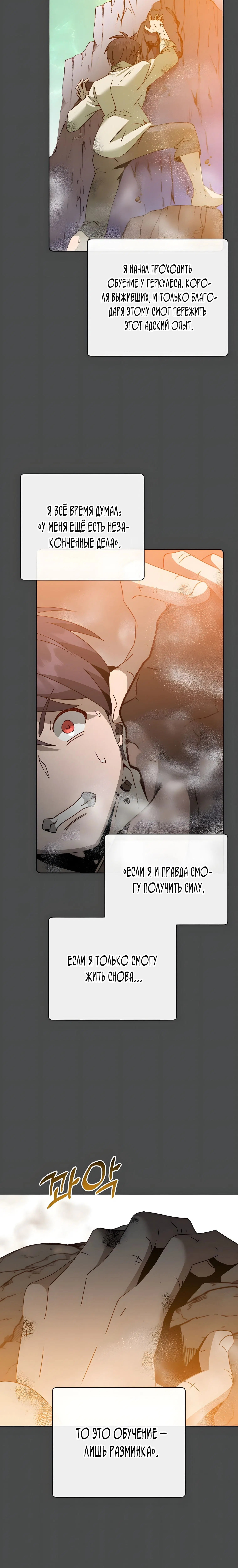 Page 4.001