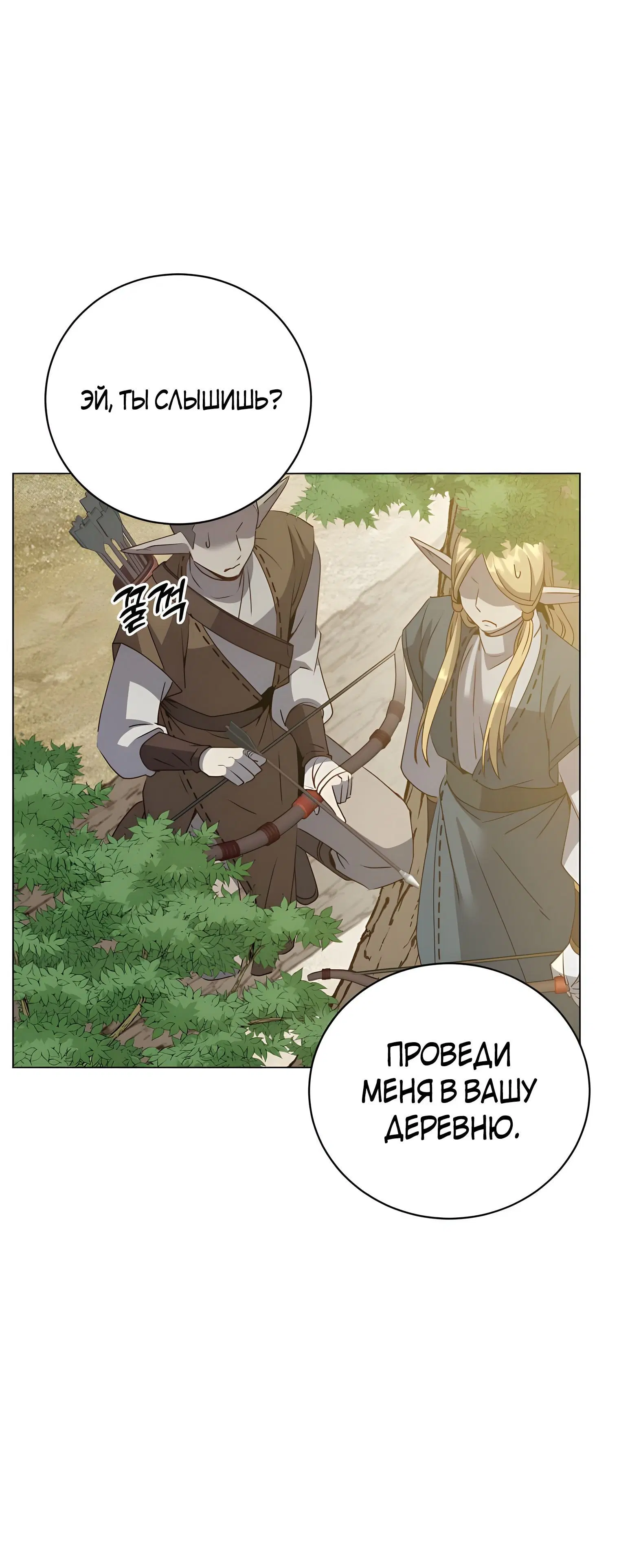 Page 4.002