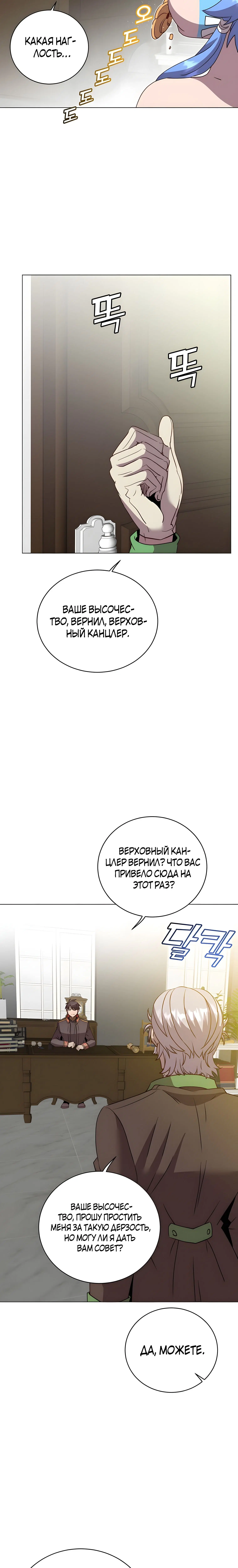 Page 4.001