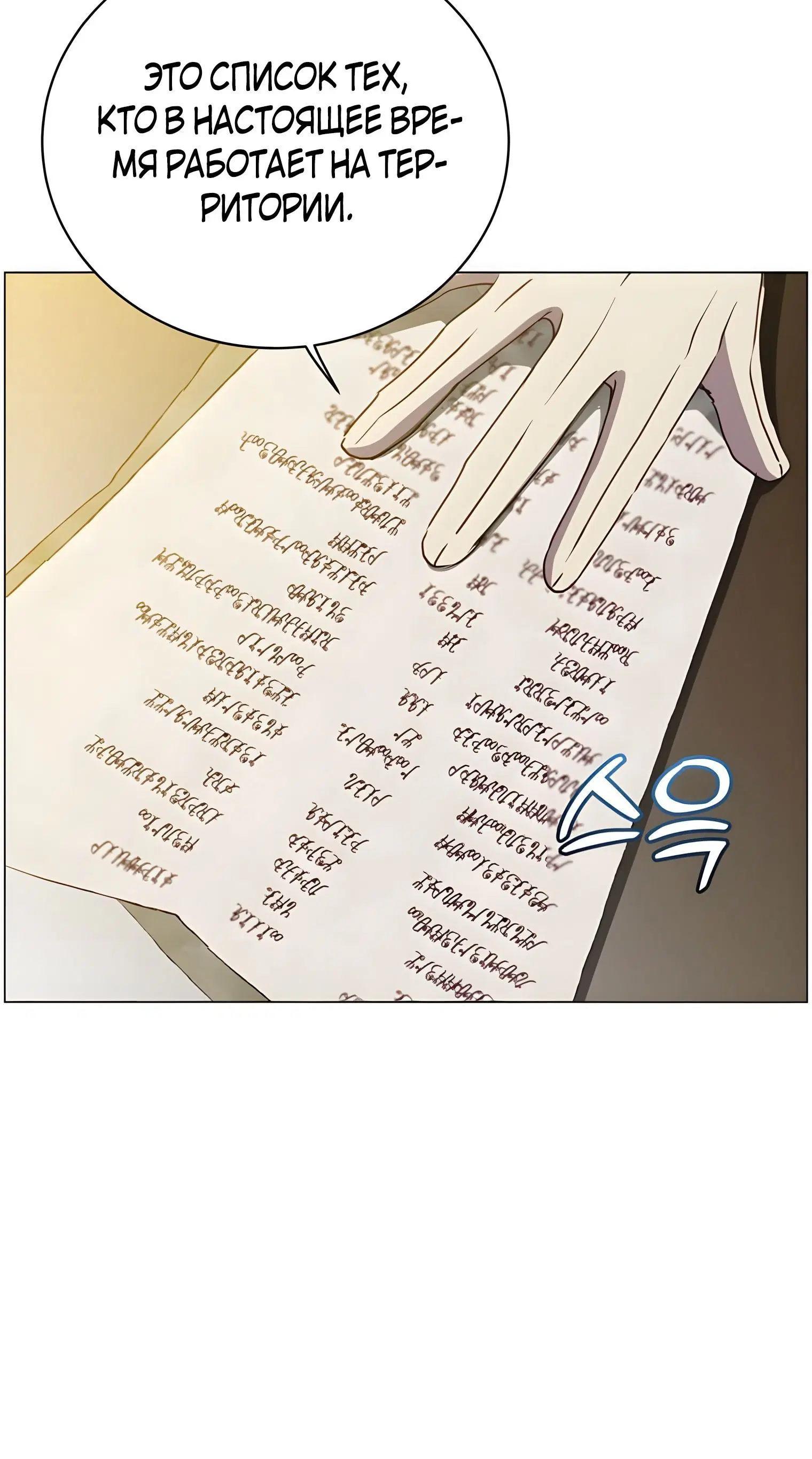 Page 4.002