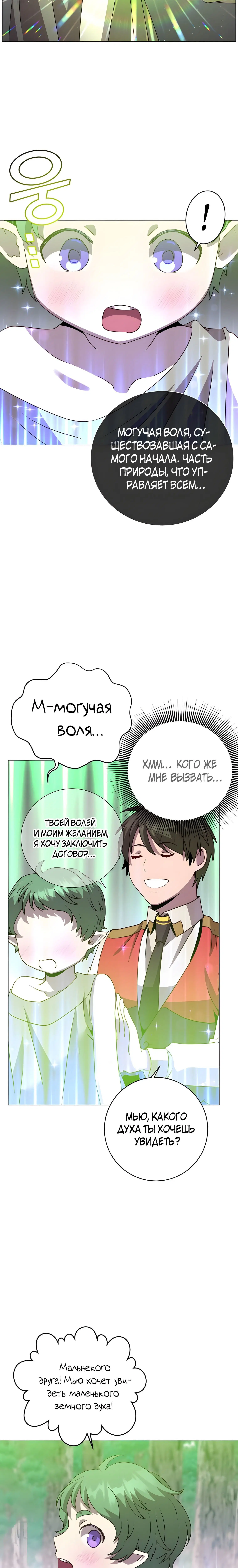 Page 4.001