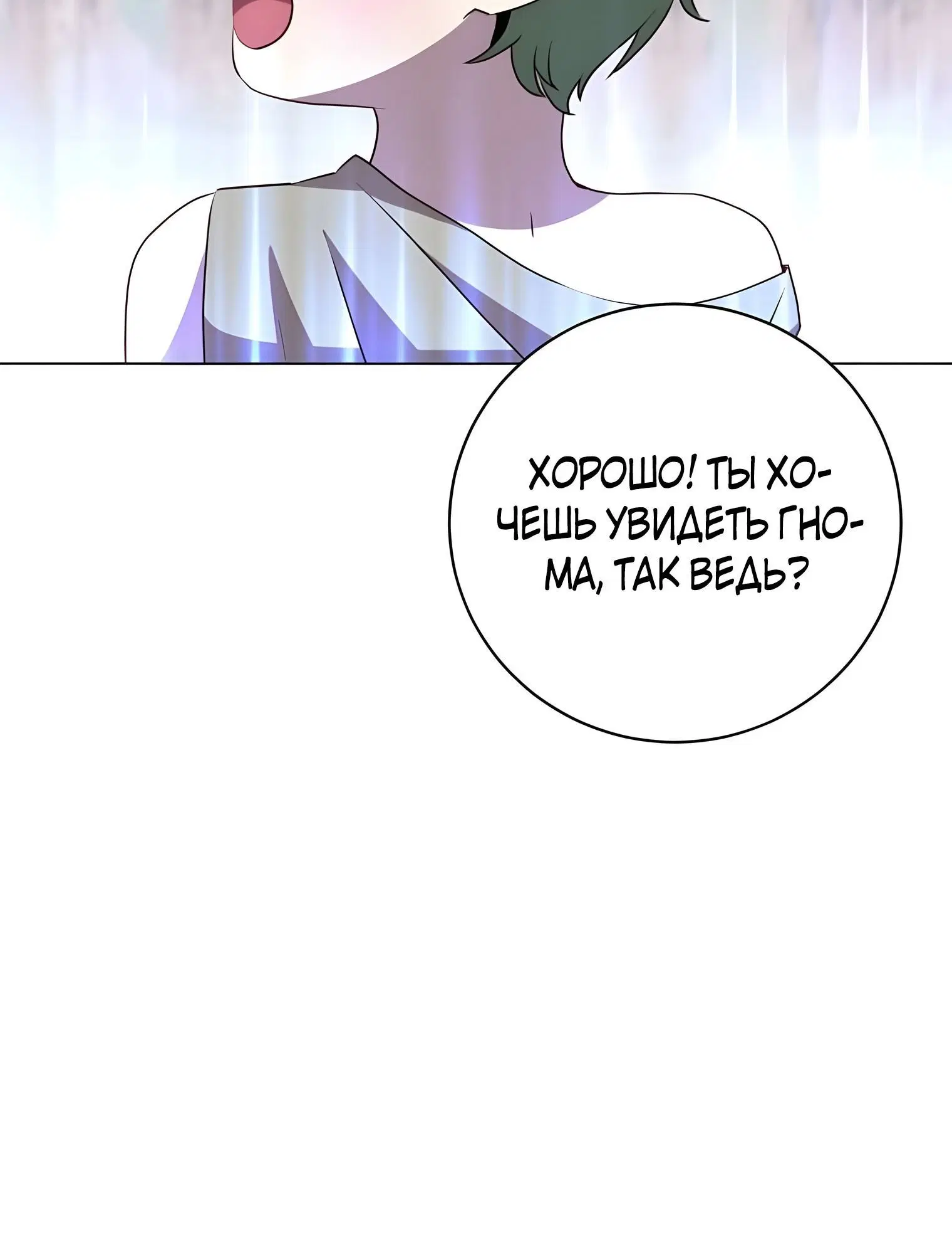 Page 4.002
