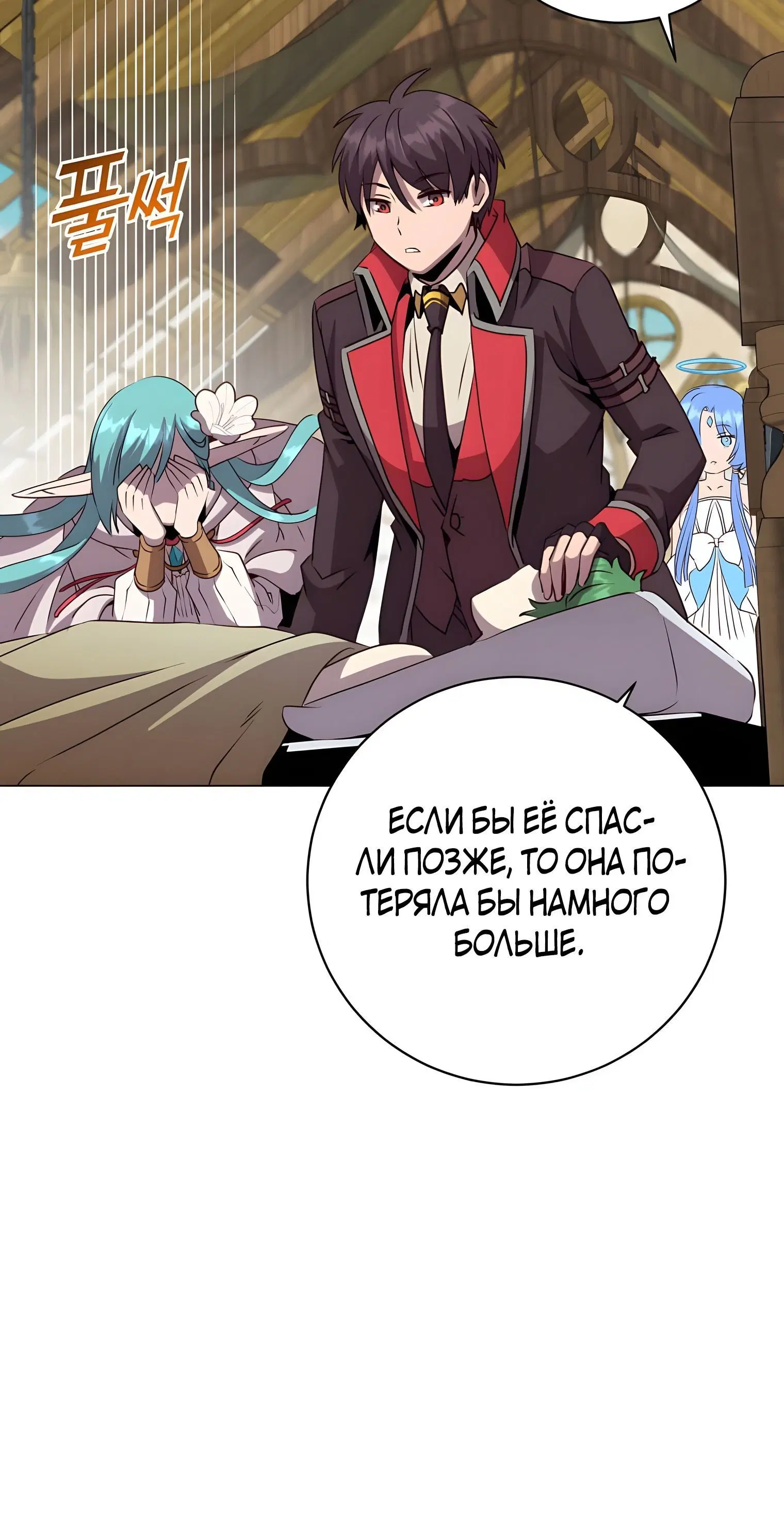 Page 4.002
