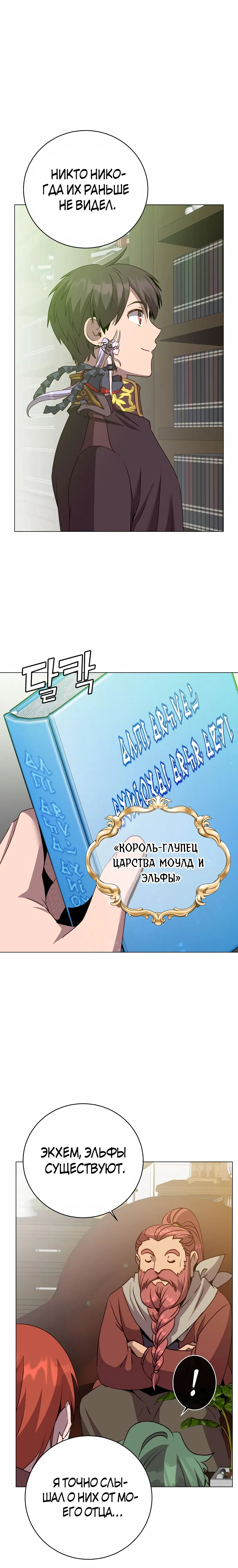 Page 4.001