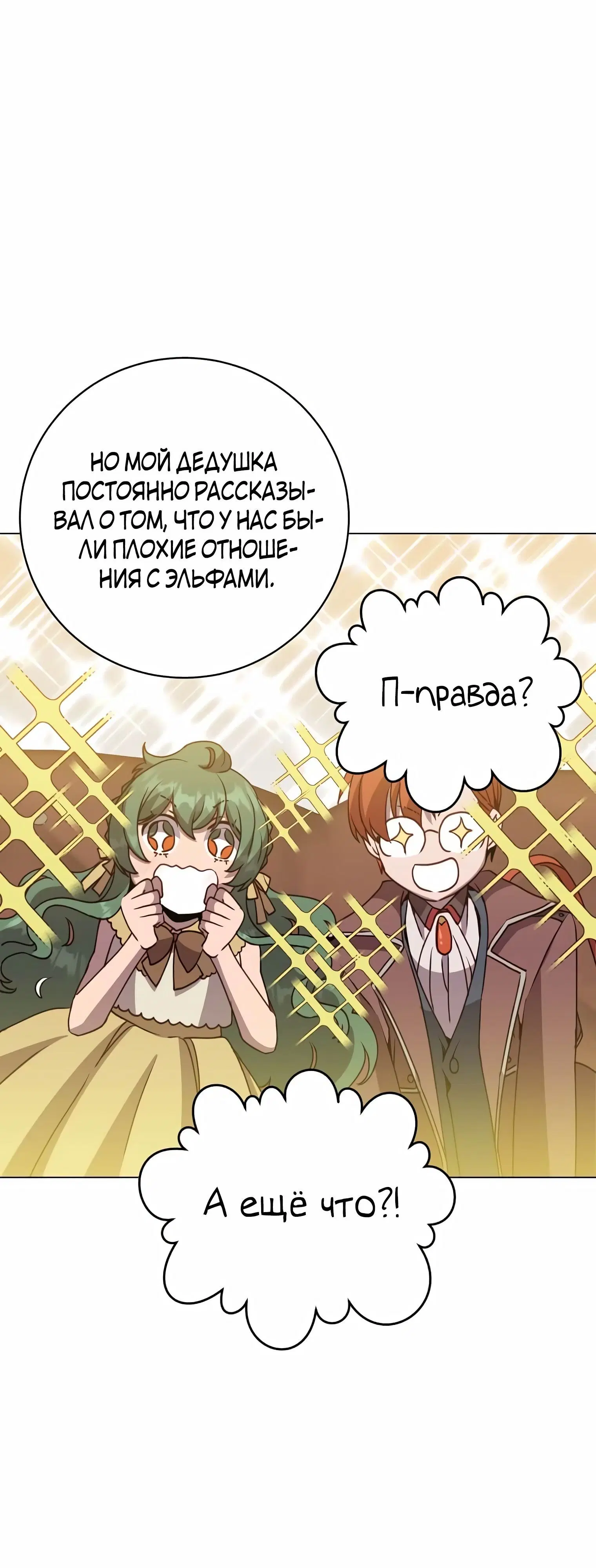Page 4.002