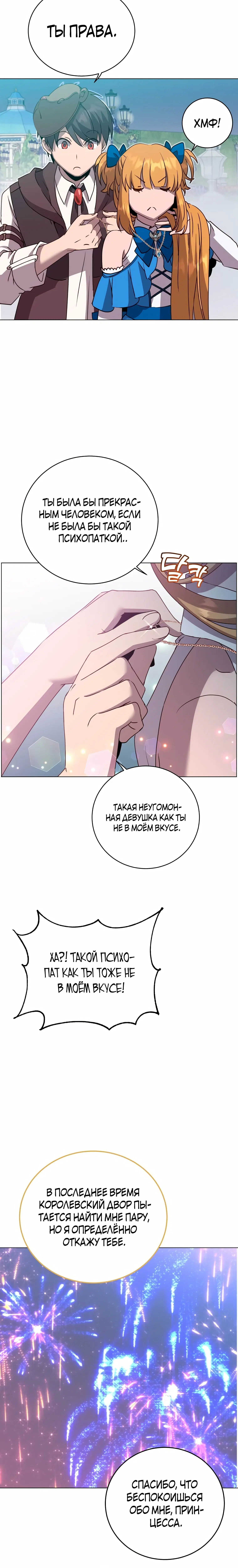 Page 4.001