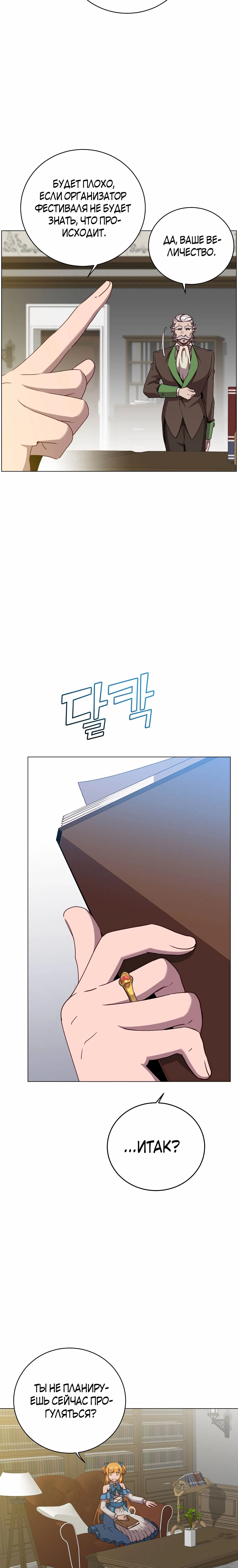 Page 4.001
