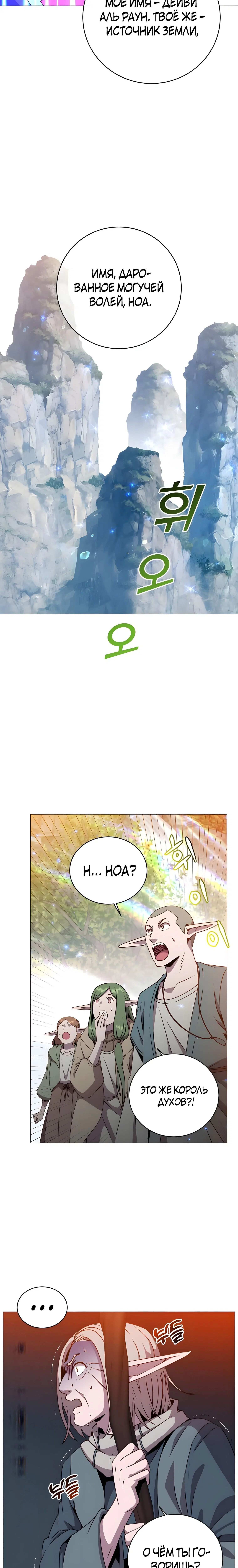 Page 4.001