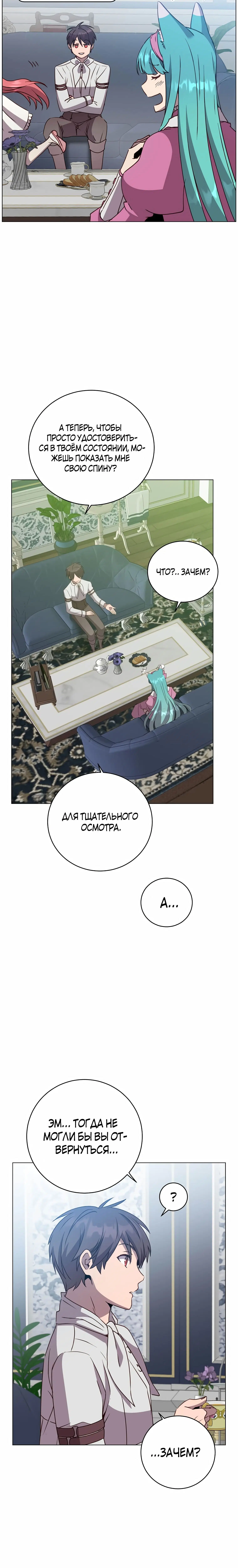 Page 4.001