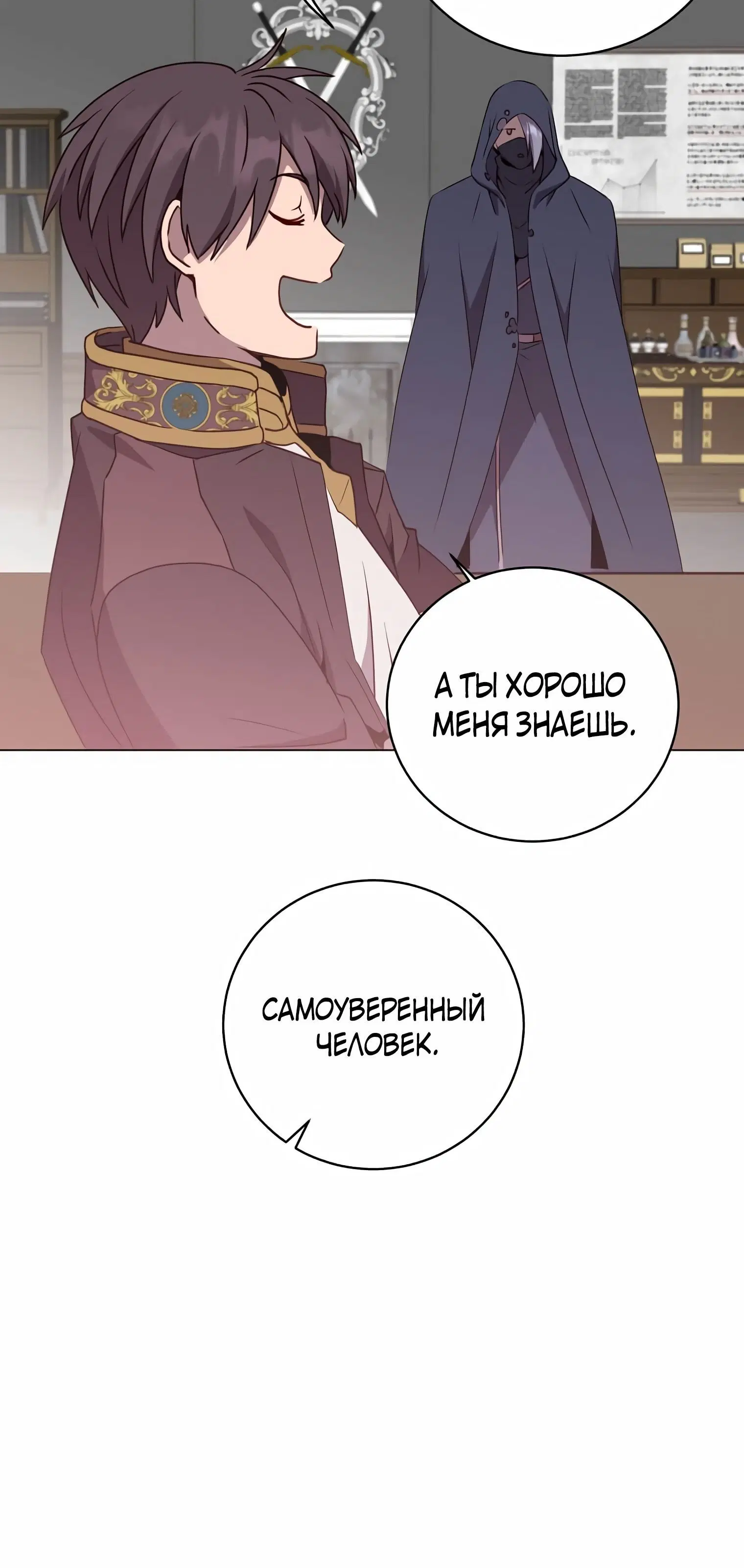 Page 4.002