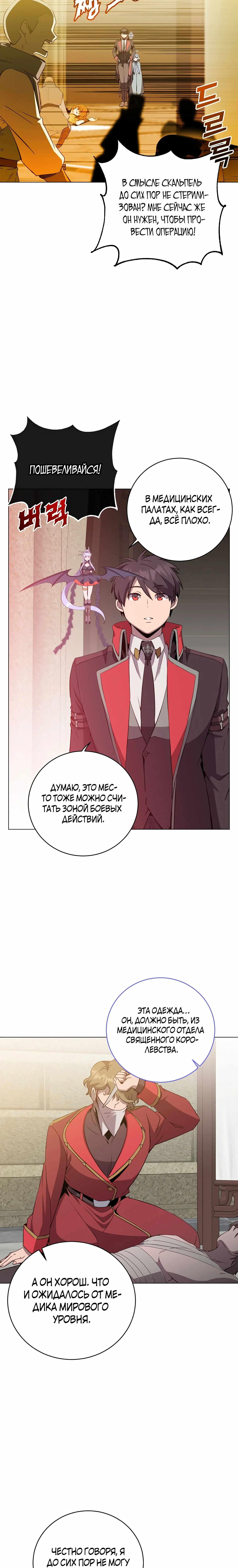 Page 4.001
