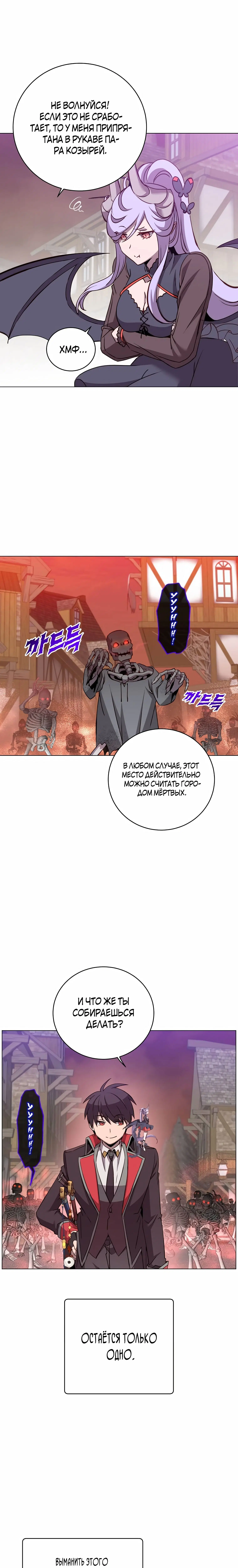 Page 4.001