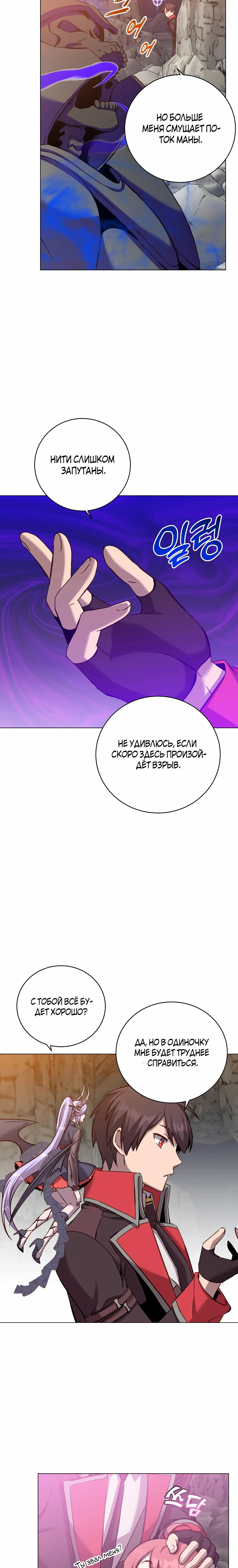 Page 4.001