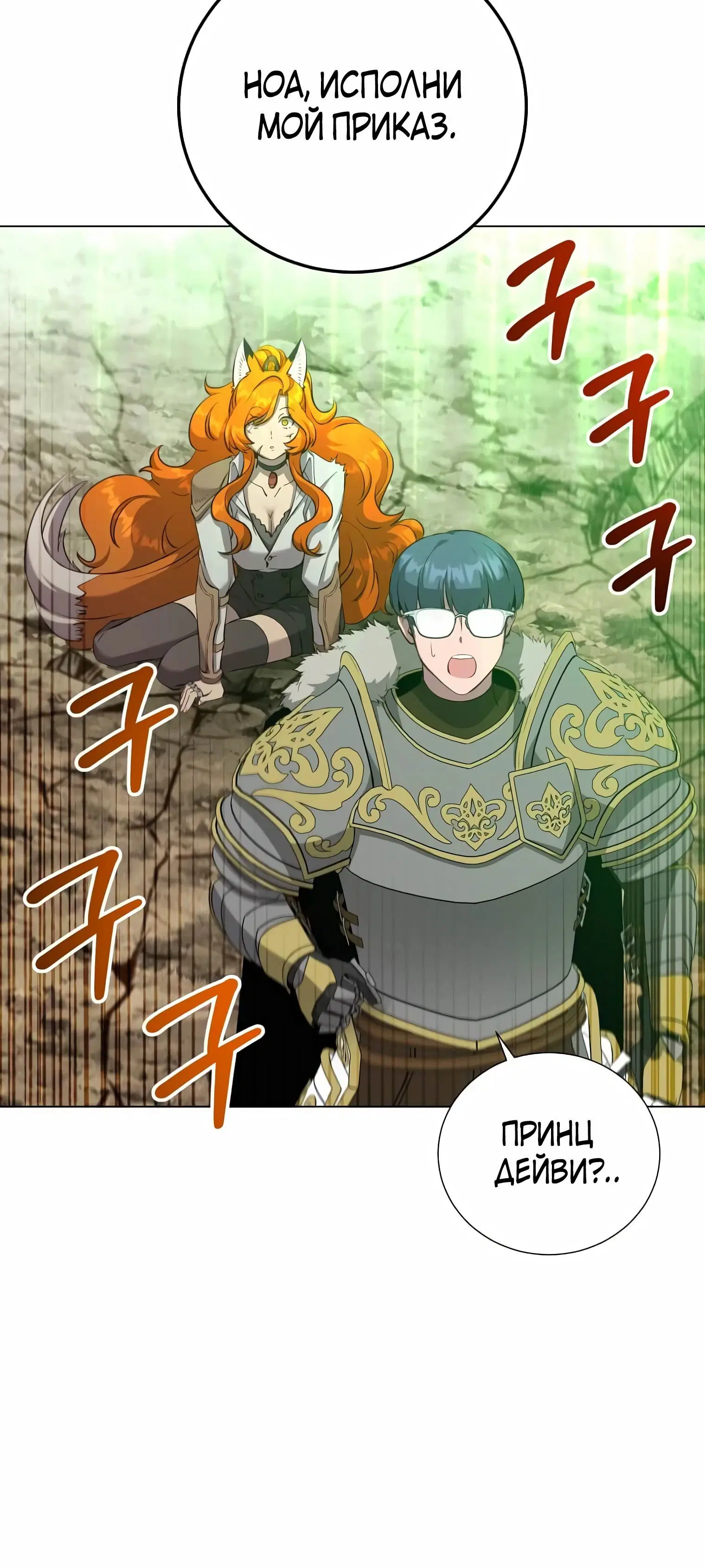 Page 4.002