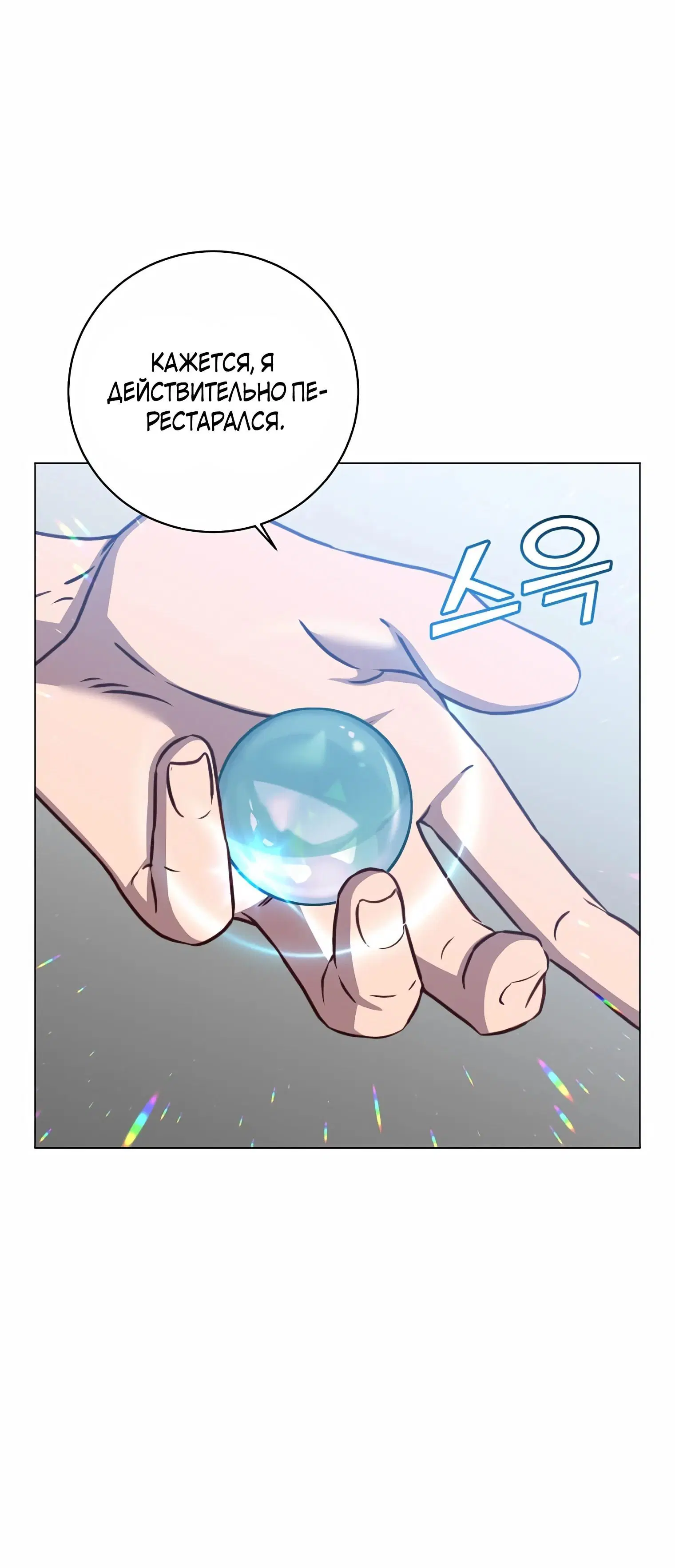 Page 4.002
